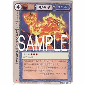 【中古品】ファイア・エレメンタル (illust.中村哲也) モンスター・コレクションTCG  (中古品)