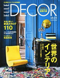 ELLE DECOR (エル・デコ) 2010年 10月号 [雑誌](中古品)