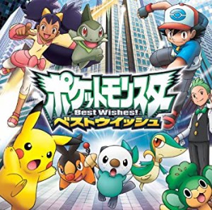 ポケットモンスター ベスト ウイッシュの通販｜au PAY マーケット