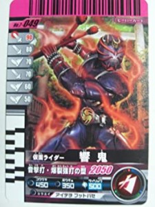 【中古品】仮面ライダーバトル ガンバライド 第７弾 【ノーマル】 音撃打・爆裂強打の(中古品)