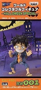 【中古品】ONE PIECE(ワンピース) 組立式ワールドコレクタブルフィギュア ハロウィン (中古品)