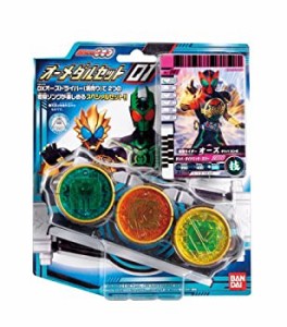 【中古品】仮面ライダーOOO(オーズ) オーメダルセット01(中古品)