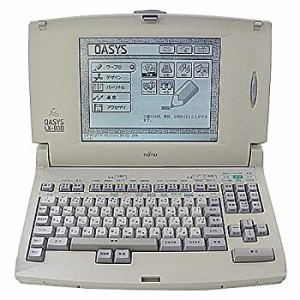 【中古品】富士通　ワープロ　オアシス OASYS LX-B10(中古品)