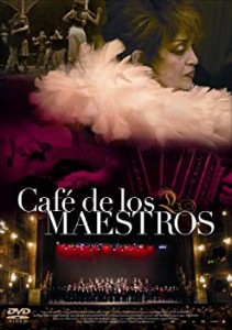 アルゼンチンタンゴ　伝説のマエストロたち [DVD](中古品)