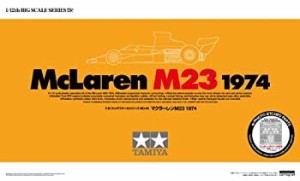 【中古品】タミヤ 1/12 ビッグスケールシリーズ No.45 マクラーレン M23 1974(中古品)