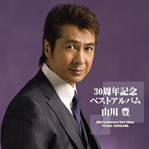 30周年記念ベストアルバム(未使用 未開封の中古品)