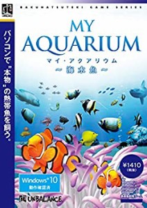 【中古品】爆発的1480 シリーズ ベストセレクション マイアクアリウム ~海水魚~(中古品)