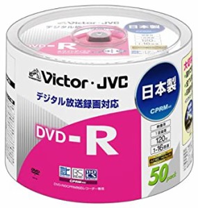 【未使用 中古品】Victor 映像用DVD-R CPRM対応 16倍速 120分 4.7GB ワイドホワイトプリンタ (中古品)