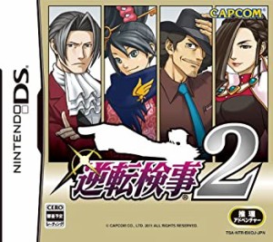 逆転検事2(通常版)(中古品)