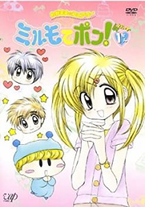 ミルモ ポン dvdの通販｜au PAY マーケット