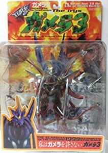 【中古品】海洋堂　ガメラ３　モンスターズアクションフィギュア　イリス(中古品)