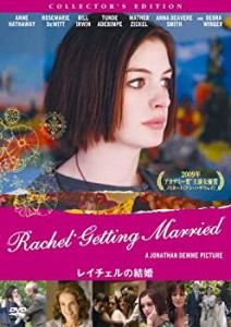 レイチェルの結婚 CE [DVD](未使用 未開封の中古品)