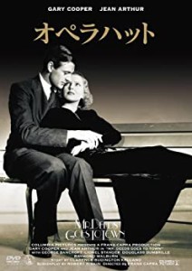 【中古品】オペラハット [DVD](中古品)