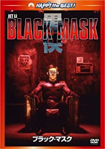 ブラック・マスク [DVD](未使用 未開封の中古品)