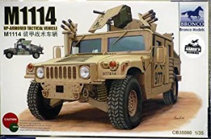 【中古品】ブロンコモデル 1/35 M1114ハンビー装甲武装戦闘車輌 プラモデル(中古品)