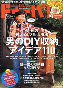 ドゥーパ ! 2011年 02月号 [雑誌](中古品)