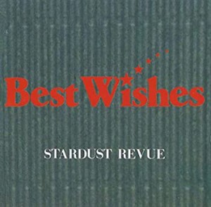 Best Wishes(中古品)