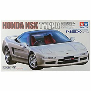 【中古品】1/24タミヤ　ホンダNSX　Type‐R(中古品)