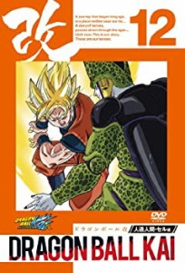 【中古品】ドラゴンボール改 人造人間・セル編 12 [DVD](中古品)