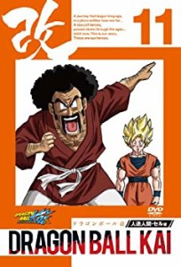 【中古品】ドラゴンボール改 人造人間・セル編 11 [DVD](中古品)