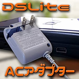 【中古品】ニンテンドー DSLite対応 ACアダプター 充電器(中古品)