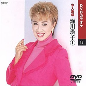 【中古品】瀬川瑛子 (カラオケDVD/本人歌唱)(中古品)