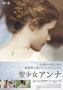 聖少女アンナ [DVD](中古品)