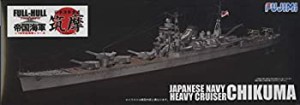 【中古品】フジミ模型 1/700 重巡洋艦 筑摩 フルハルモデル(中古品)