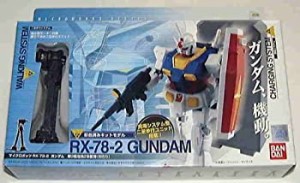 【中古品】RX-78-2　ガンダム　彩色済みキットモデル(中古品)