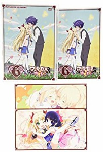 アスタロッテのおもちゃ!6 [DVD](中古品)