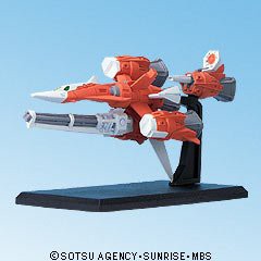 【中古品】ガンダムコレクション9 ガンバレルストライカー 《ブラインドボックス》(中古品)