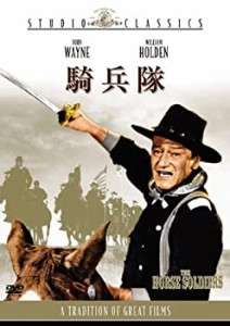 【中古品】騎兵隊 [DVD](中古品)