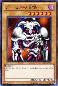 【中古品】遊戯王カード 【 デーモンの召喚 ［スーパー ］ 】BE01-JP121-SR 《遊戯王 (中古品)