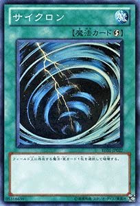 【中古品】遊戯王カード 【 サイクロン ［スーパー ］ 】BE01-JP027-SR 《遊戯王ゼア (中古品)