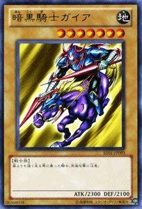 【中古品】遊戯王カード 【 暗黒騎士ガイア 】BE01-JP093-R 《遊戯王ゼアル ビギナー (中古品)