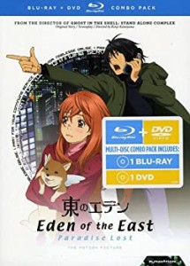 【中古品】Eden of the East: Paradise Lost (東のエデン 劇場版2) 北米版 [Blu-ray](中古品)