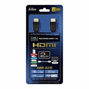 【中古品】HDMIケーブル1.4(2.0ｍ)(中古品)