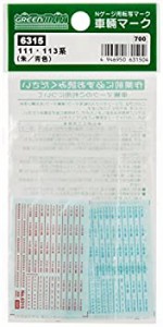 【中古品】グリーンマックス Nゲージ 6315 車両マーク 朱・青/111・113系(中古品)