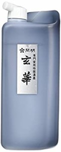 【中古品】開明 玄華 1.8L(中古品)