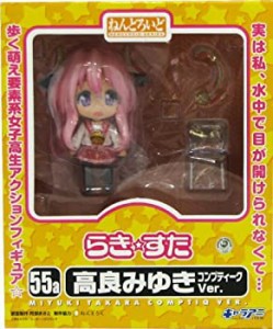 【中古品】ねんどろいど５５ａ　ＴＶアニメ　らき☆すた　高良みゆきコンプティークｖ(中古品)