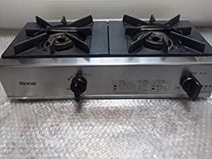 【中古品】リンナイ 業務用ガスコンロ(都市ガス12A・13A用) 【スタンダードタイプ】 2(中古品)