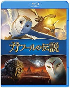 【中古品】ガフールの伝説 [Blu-ray](中古品)