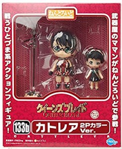 【中古品】ねんどろいど カトレア２ＰカラーVer.(中古品)