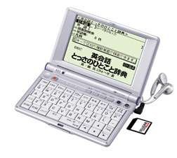 【中古品】SEIKO IC DICTIONARY SR-V5000 電子辞書 音声対応機種(中古品)