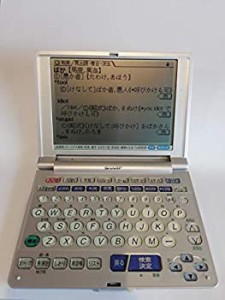 【中古品】SHARP　電子辞書　PW-A8000　ビジネスや学習に役立つ27コンテンツを収録(中古品)