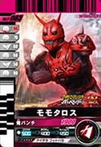 【中古品】仮面ライダーバトル ガンバライド モモタロス 【プロモ】 No.P-083 (ガンバ(中古品)