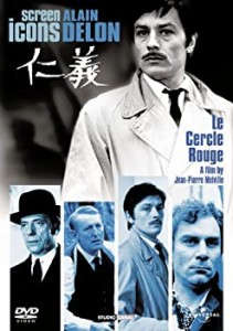 仁義 [DVD](中古品)