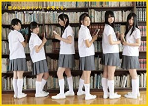 digi+KISHIN DVD Team KISHIN From AKB48　「窓からスカイツリーが見える」(中古品)