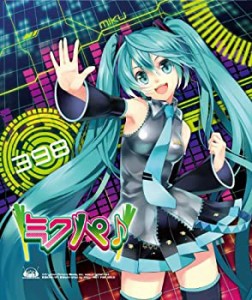 【Amazon.co.jp限定　3Dアナザージャケット付き】初音ミク　ライブパーティ(中古品)