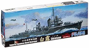 【中古品】フジミ模型 1/700 特シリーズ No.55 日本海軍駆逐艦 白露型駆逐艦 白露 春 (中古品)